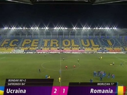 Сборная Украины U-19 сыграла вничью с Румынией и покинула Евро-2018