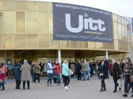 UITT'2018 - Украина бьет рекорды
