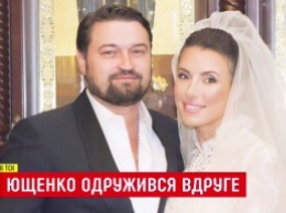 Жительница Запорожья вышла замуж за сына Ющенко (видео)