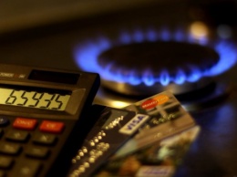 Украинцам не повысили цену на газ, но есть и тревожные новости