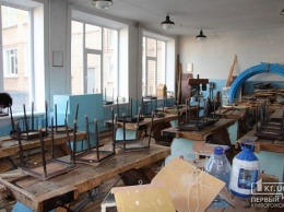 В Кривом Роге две школы продолжают делить одно здание