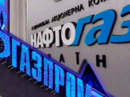 «Нафтогаз» нащупал слабое место «Газпрома», способное поставить РФ на колени