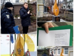 В Киеве на Печерске вандалы украли голубя с памятника "Пламя мира"