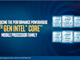 Intel представила первый мобильный процессор Core i9