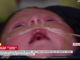 Обвиняется врач: женщина заявляет, что ее сына искалечили при родах (видео)