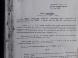 Адвокат Савченко Виктор Чевгуз заявил о самоотводе