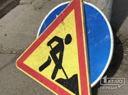 Какие криворожские дороги отремонтируют в 2018 году
