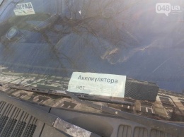 В Одессе автолюбители оставляют ворам записки