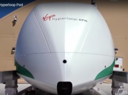 Virgin Hyperloop One представила рабочий прототип пассажирской капсулы (видео)