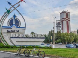 В Днепропетровской области произошел смертельный случай на шахте