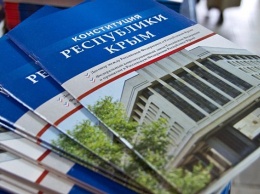 Крым отмечает День Конституции Республики