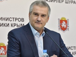 Аксенов поздравил крымчан с Днем Конституции Республики