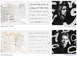 Дизайнер создал компьютерные шрифты по почерку Джона Леннона, Дэвида Боуи и Курта Кобейна