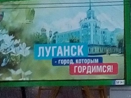 В Луганске от бюджетников требуют в приказном порядке погасить коммунальные долги