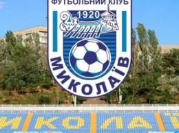 Четыре домашних игры МФК «Николаев» попали в ТОП самых посещаемых матчей за всю историю Первой лиги