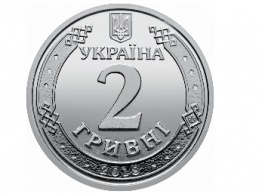 К концу месяца в Украине появятся новые деньги - белые монеты номиналом 2 гривны (ФОТО)