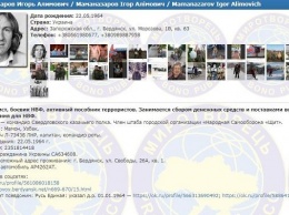 При СССР за такое посадили бы на 2 года: Сеть взорвало "колоритное" фото известного главаря луганских боевиков Маманазарова - кадры