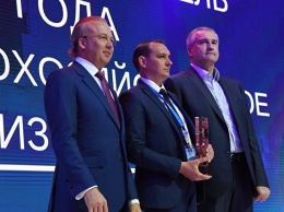 На ЯМЭФ наградили лучших предпринимателей Крыма 2017 года
