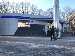 Финал чемпионата Украины по баскетболу покажут в Днепре на большом экране