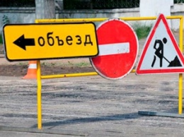 Сегодня в Мелитополе будут перекрыты две дороги