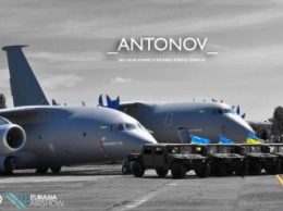 "Антонов" представит в Турции самолет Ан-77 - альтернативу совместной с РФ разработке (видео, фото)