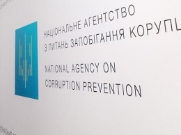 ГПУ закрыла дело против экс-заместителя НАПК Радецкого