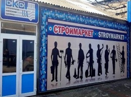 В Краматорске откроется первый мини-маркет крепежа и инструмента «Будмаркет-СКС» нового для города формата