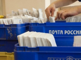 Почта России будет вскрывать посылки