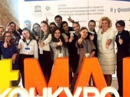 Двое криворожских старшеклассников получили золотые медали Всеукраинского конкурса МАН