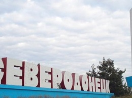 В Северодонецке местные жители жалуются на запах разлагающихся трупов