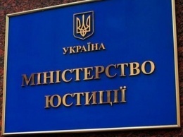 В Минюсте Украины сообщили, что с начала года с неплательщиков алиментов взыскали 1,1 млрд грн