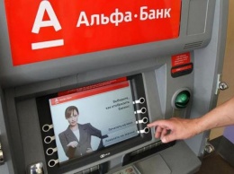 Проблемы в Альфа-банке: сбережения украинцев под угрозой