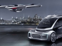 Audi и Airbus создали совместный сервис для пассажирских перевозок