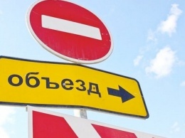 В Севастополе на месяц закрыли улицу Рыбацкий причал