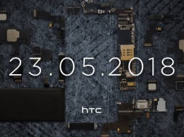 Почему в приглашении на презентацию HTC U12+ детали iPhone 6?