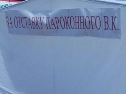 За отставку мэра Южноукраинска собрано 5000 подписей, - от депутатов ждут решения, - ФОТО