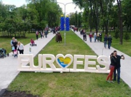 Кривой Рог приглашает на EUROFEST