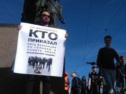 В Петербурге активисты выступили против произвола полиции