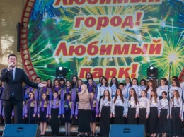Харьковчан приглашают в парк Горького отметить День Победы