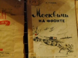Ко Дню Победы, библиотекари из Москвы открыли в ДНР выставку редких печатных изданий времен ВОВ