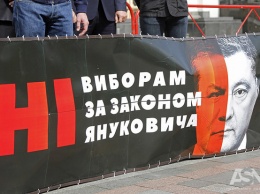 "Нет выборам по закону Януковича": В Запорожье состоится акция в поддержку реформы