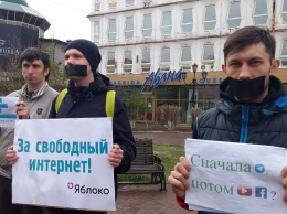 В Иркутстке состоялся пикет за свободу интернета