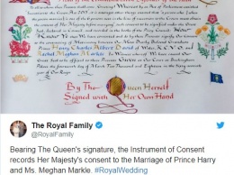 Елизавета II дала письменное разрешение на брак принца Гарри и Меган Маркл
