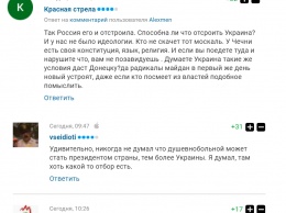 Порошенко анонсировал возвращение Донецка в состав Украины: причина возмутила россиян в соцсетях
