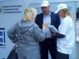 Сегодня на улицах Кременчуга юристы проводили бесплатные консультации (ФОТО)