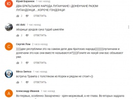 Захарченко взорвал Сеть заявлением о Донбассе на встрече с главой "ЛНР": видео насмешило соцсети