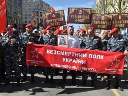 В шествии "Бессмертного полка" в Москве опознали трех подозреваемых в убийствах на Майдане беркутовцев