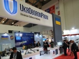 «Укроборонпром» внес изменения в механизм международного аудита