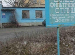 Донецкая фильтровальная станция подверглась обстрелам и приостановила работу
