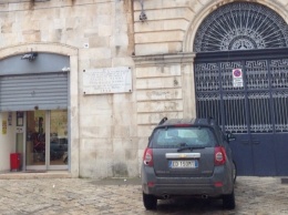 В Риме переименуют улицы, названные в честь антисемитов